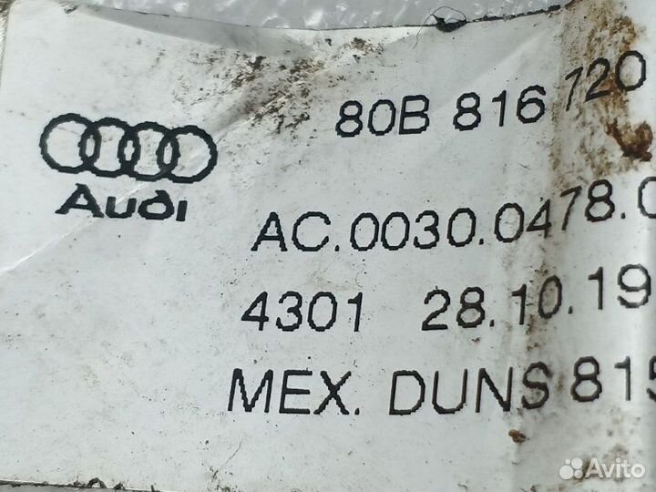 Трубка кондиционера Audi Q5 FY 2.0 DET 2019