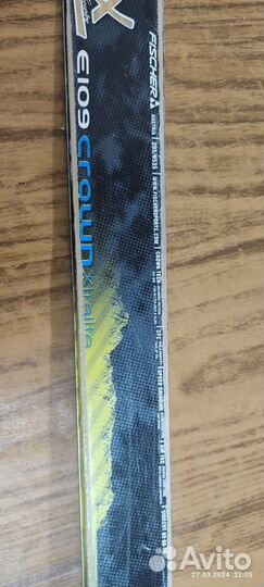 Лыжи туристические с креплениями и ботинки Альпина