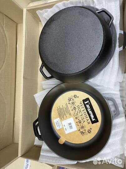 Чугунные жаровни