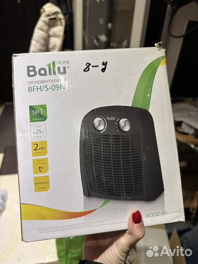 Тепловентилятор