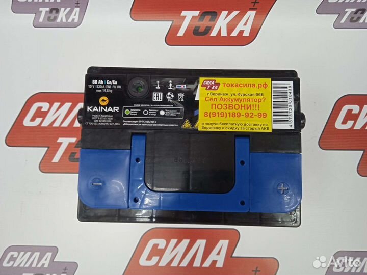 Аккумулятор 60 ah низкий Bars/доставка