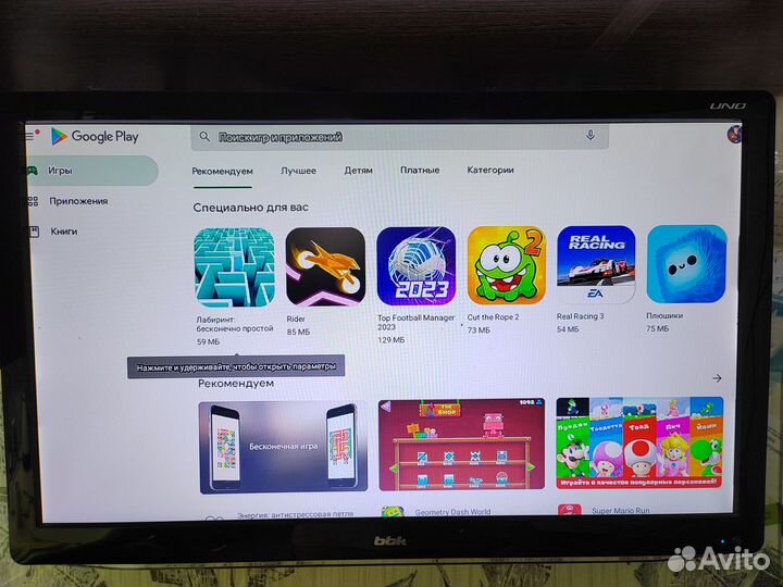 Smart TV приставка x96