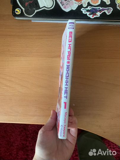 Манга без игры жизни нет