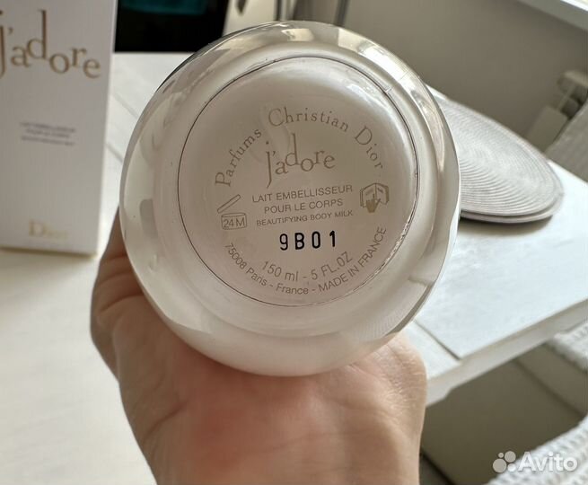 Jadore body milk оригинал