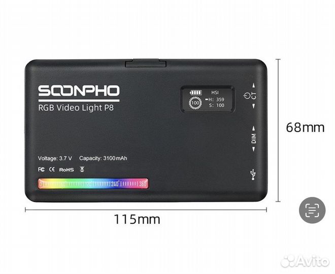 Видеосвет Soonpho p8 rgb LED