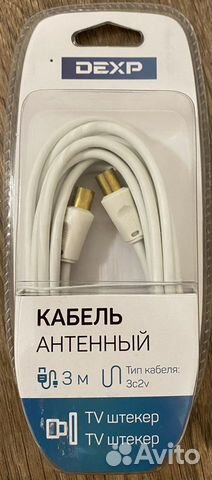 Кабель антенный са-тмтм3