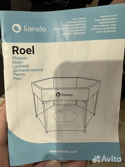 Манеж детский