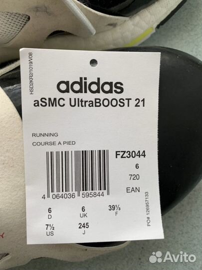 Adidas Ultraboost 21 женские кроссовки 38 р