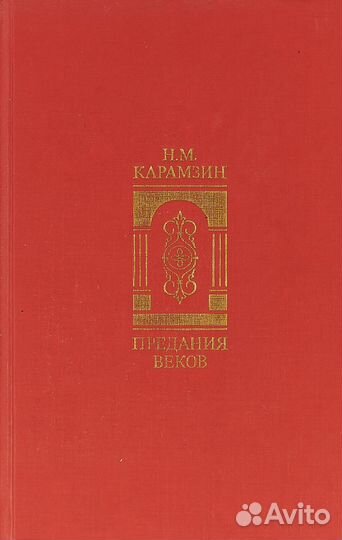 Книги Мартин Хайдеггер Время и Бытие