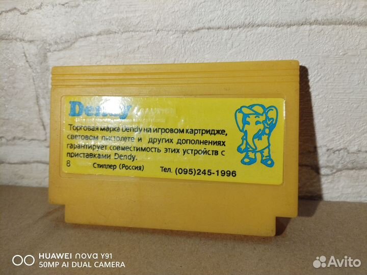 Корпус картриджа денди Silver