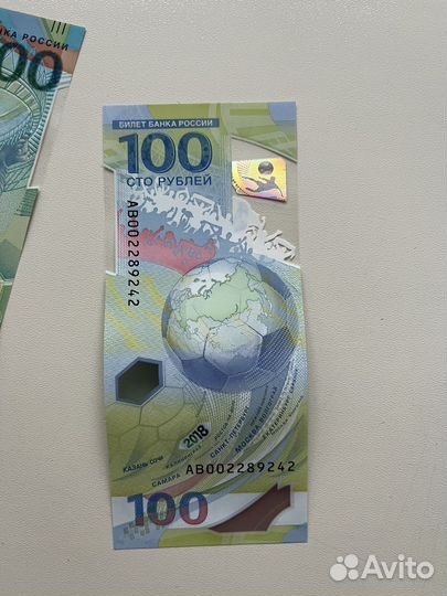 Купюры 100 рублей чм 2018