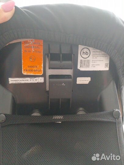 Автолюлька