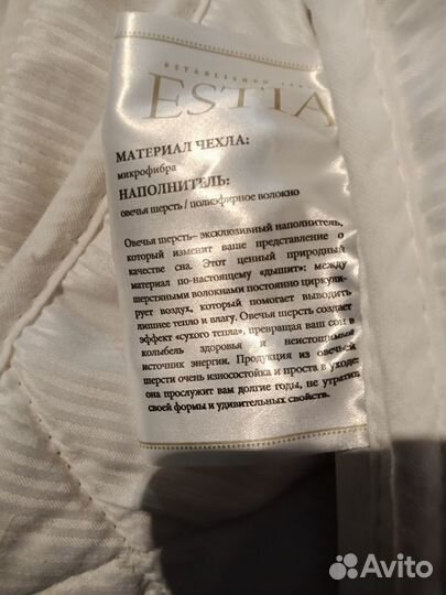 Одеяло, размер 200х210 см