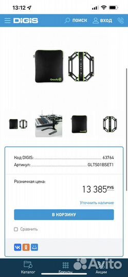 Подставка для ноутбука