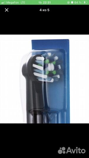 Зубная щетка