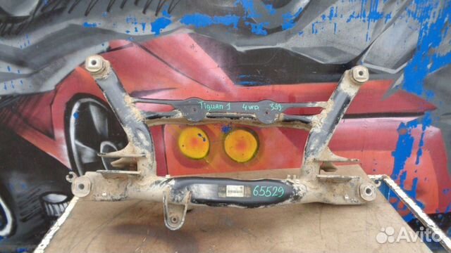 Балка задняя VW Tiguan 1