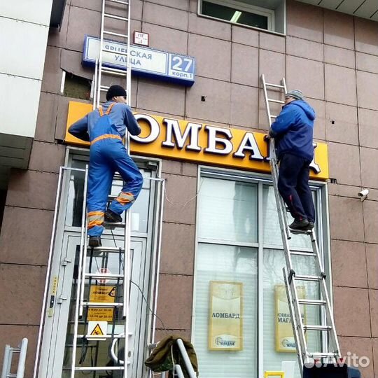 Монтажник - сборщик без опыта