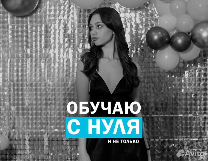 Уроки Вокала - Педагог по Вокалу