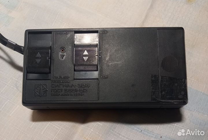 Радиоволна прошлого века