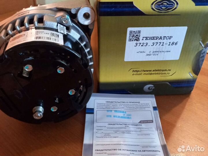 Новый генератор на газель с двигателем змз-406