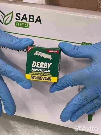 Набор для хиджамы арт 1.94