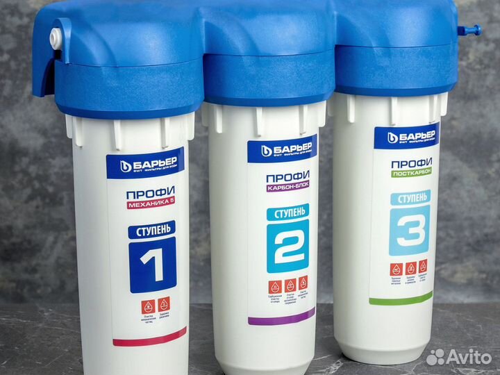 Фильтр для воды Барьер профи осмо