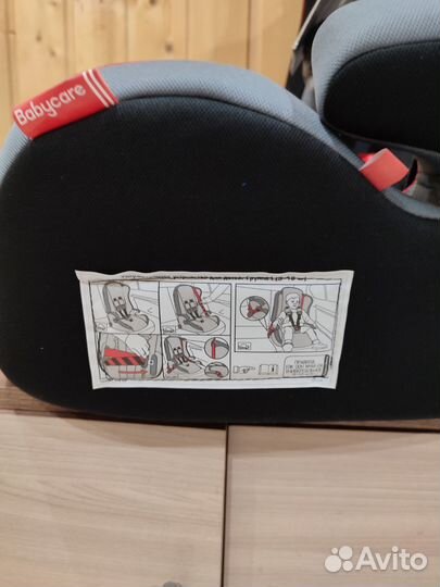 Автокресло новое Babycare 1/2/3 (9-36 кг)