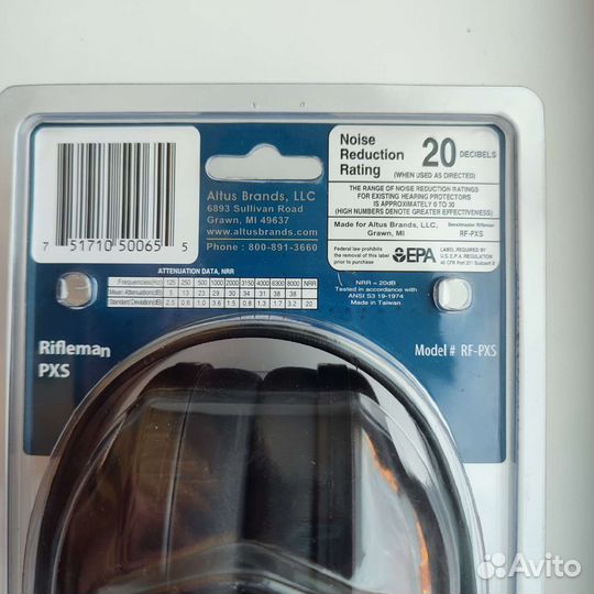 Наушники Rifleman PXS (RF PXS) для стрельбы