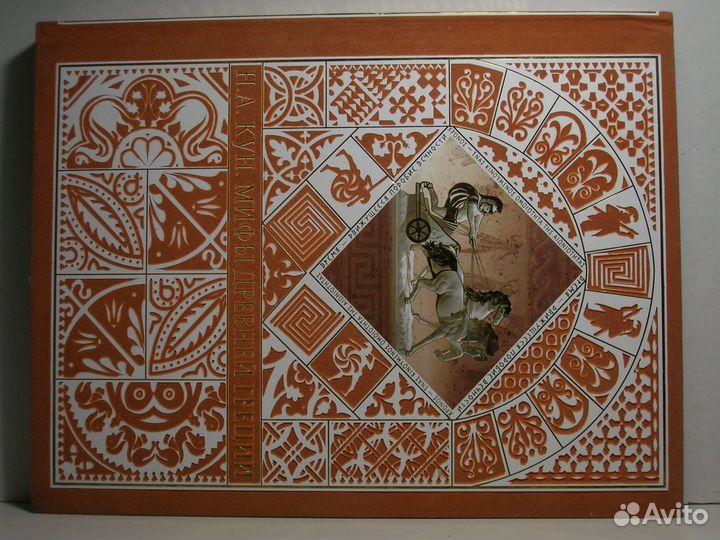 Детские книги, энциклопедии, сказки