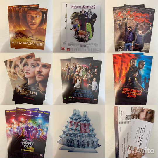 Флаеры/листовки из кинотеатра