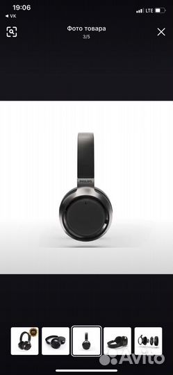 Беспроводные наушники philips fidelio L3