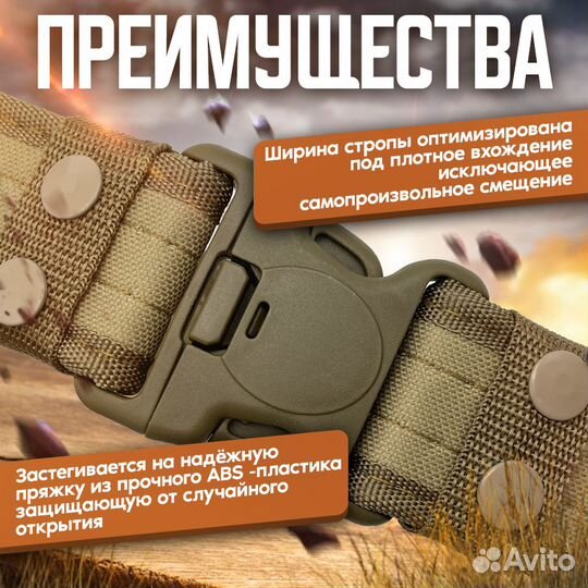 Ремень тактический военный мужской