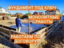 Устройство бетонных плитных тротуаров с заполнением швов песком