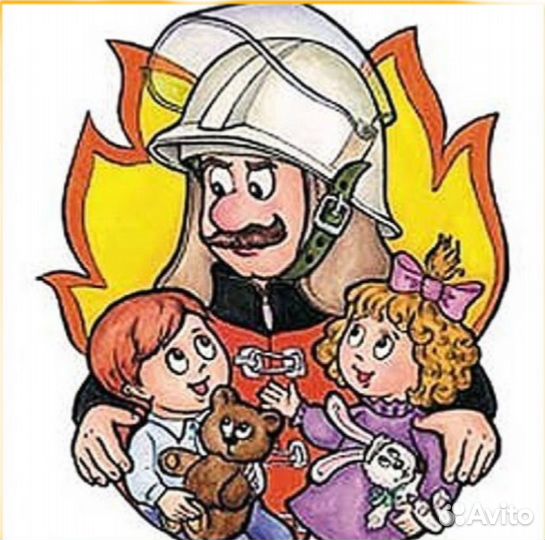 Услуги по пожарной безопасности