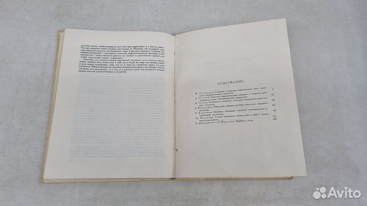 Творческие вопросы советского изоб-ого искусства