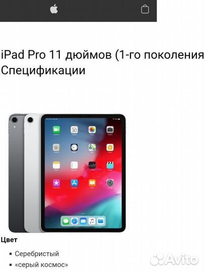 Чехол-клавиатура Apple Smart Keyboard iPad Pro 11