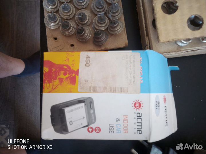 Зарядное устройство