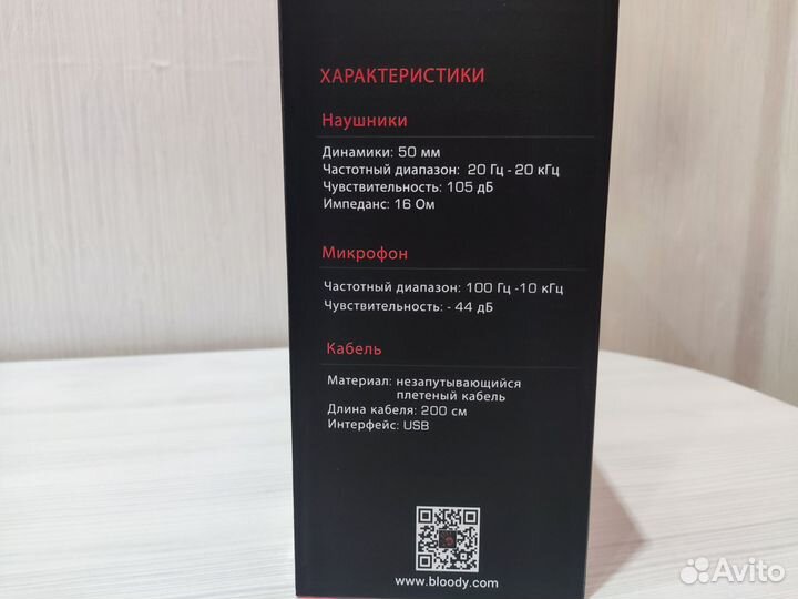 Игровая гарнитура A4Tech Bloody G570