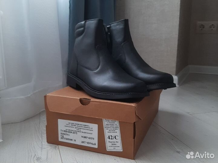 Полусапоги для военнослужащих тип а 42/С