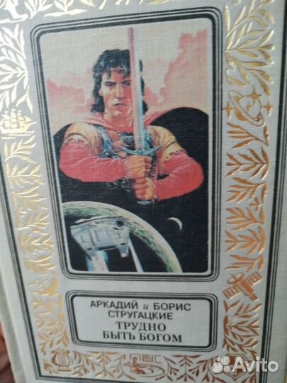 Собрание сочинений