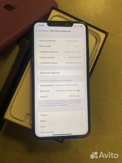 iPhone 11 Pro Max, 64 ГБ