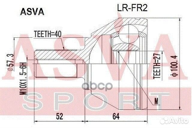 Шрус наружный 27x57,5x40 lrfr2 asva
