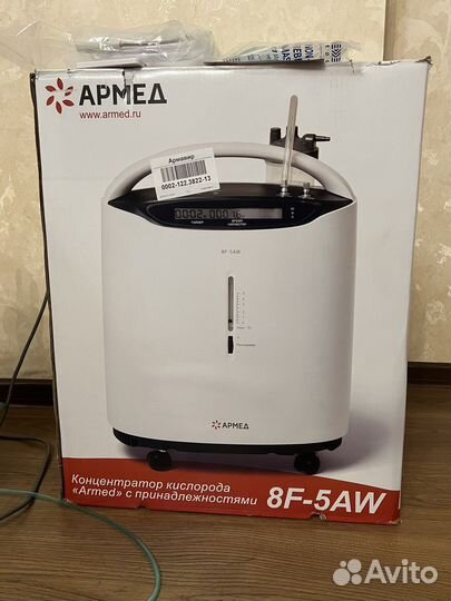 Кислородный концентратор армед 8F-5AW