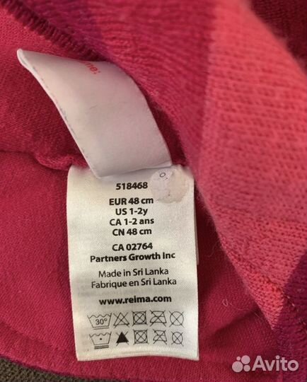 Шапка шлем Reima