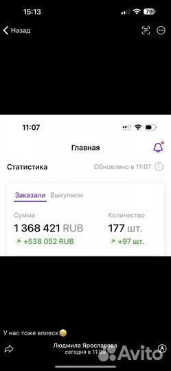 Наставничество и обучение по Wildberries ozon