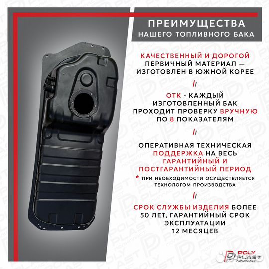 Топливный бак KIA Sorento бензин 2002-2009