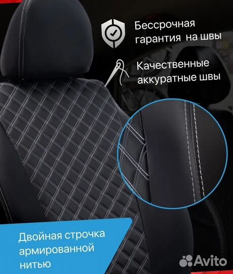 Авточехлы из экокожи Лада Веста