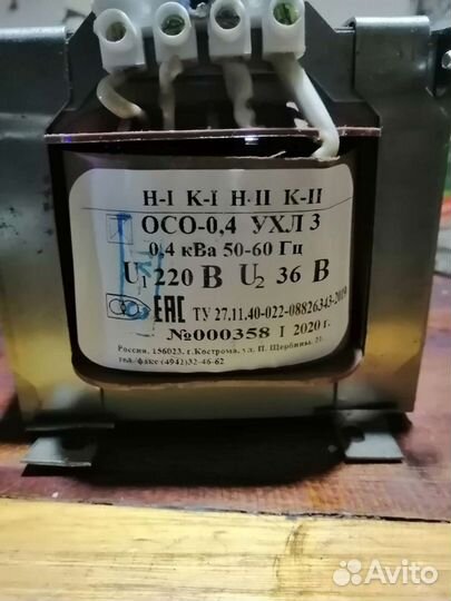 Понижающий трансформатор щит учёта iek