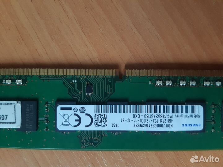 Оперативная память ddr3