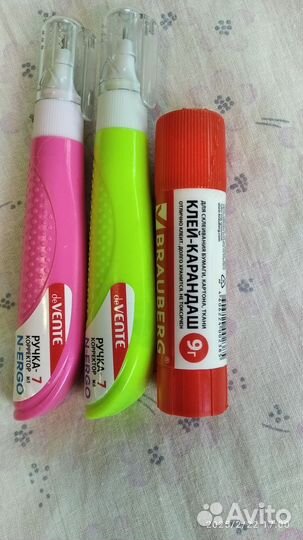 Канцелярские принадлежности